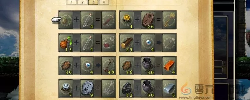 神之天平正宗获得方法分享