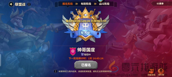 蚁族崛起---换血后联盟战的日常踩点99%玩家必看!(图6) 蚁族崛起---换血后联盟战的日常踩点99%玩家必看!(图6)