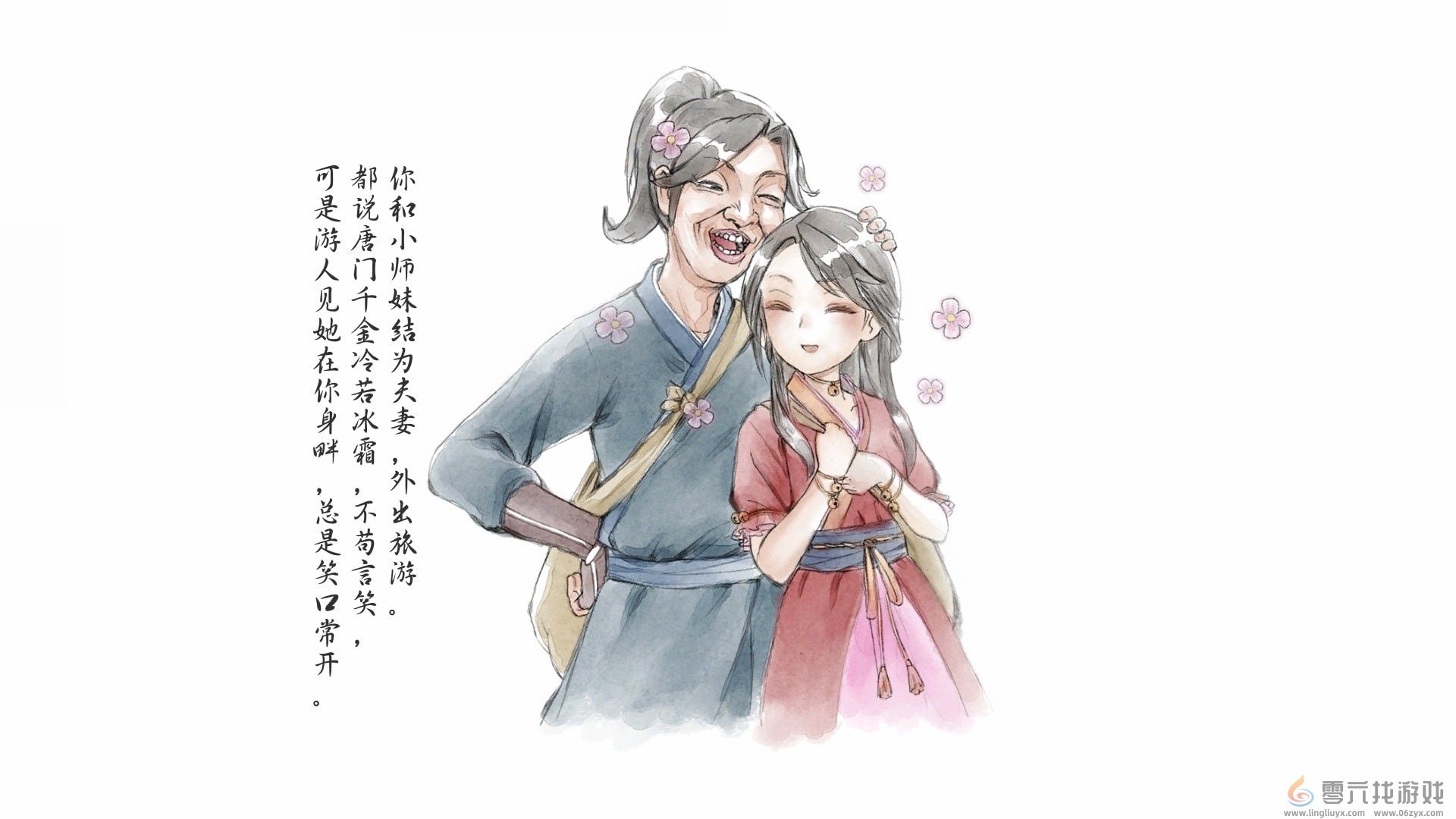 活侠传生死簿累死解锁条件(图2) 活侠传生死簿累死解锁条件(图2)