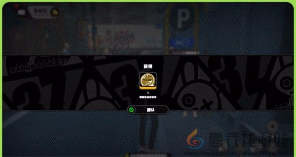 《绝区零》高坂的纪念币获取方法(图4)