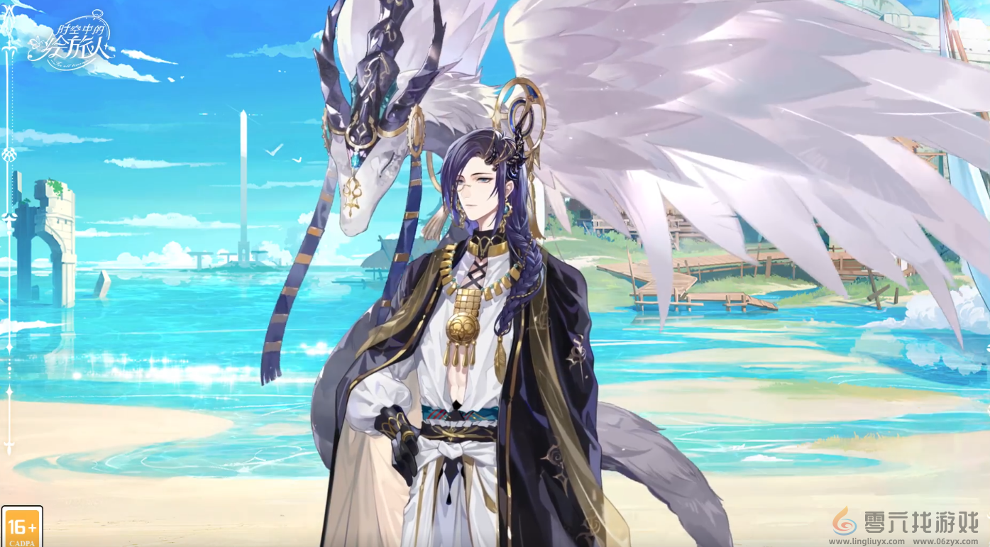 《时空中的绘旅人》司岚当神明远行服装介绍(图2) 《时空中的绘旅人》司岚当神明远行服装介绍(图2)