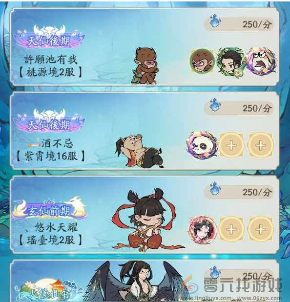 寻道大千画中仙境怎么玩(图2) 寻道大千画中仙境怎么玩(图2)