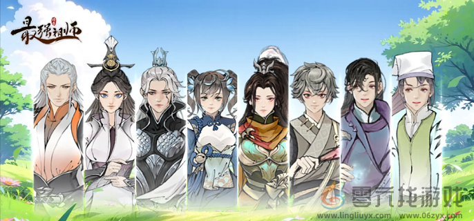 最强祖师仙栈掌柜选择推荐(图1)