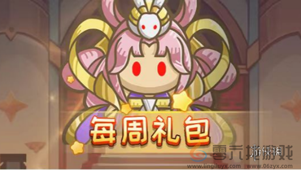 消个锤子攻略大全(图13) 消个锤子攻略大全(图13)