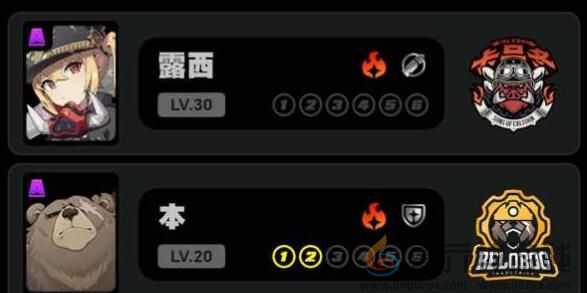 绝区零无底深渊前三十层过关技巧(图2)