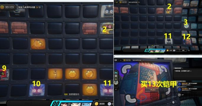 绝区零目标是成为邦布大师怎么过(图9)