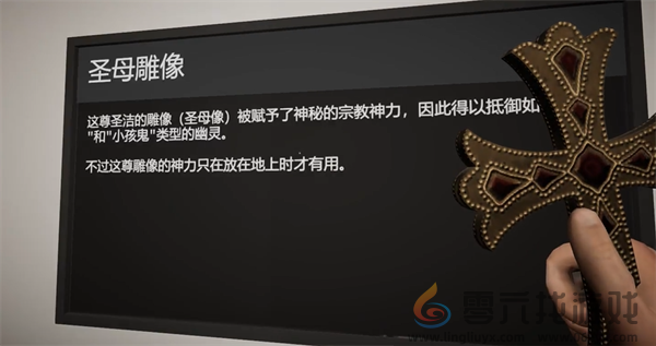 幽灵猎人设置中文方法(图4)