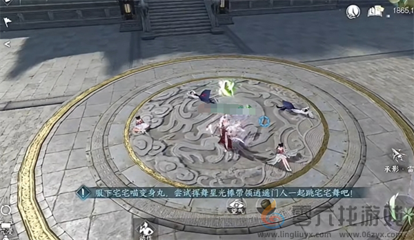 逆水寒手游宅宅门加入方法(图6)