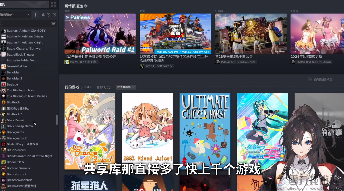 steam新版家庭共享设置方法(图2) steam新版家庭共享设置方法(图2)