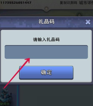 口袋奇兵攻略大全(图6) 口袋奇兵攻略大全(图6)