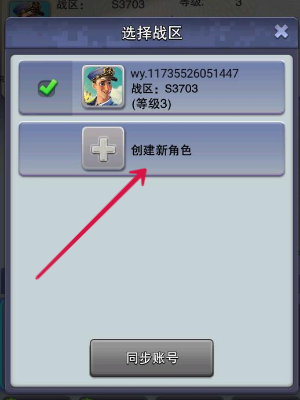 口袋奇兵攻略大全(图10) 口袋奇兵攻略大全(图10)