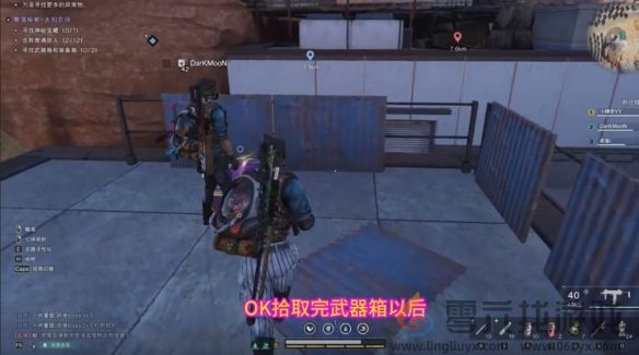 七日世界太阳农场神秘宝箱位置一览(图3)