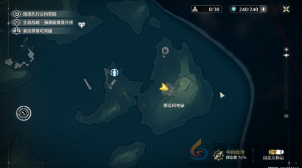 鸣潮1.2纵使三度迎来落日成就达成攻略(图1)