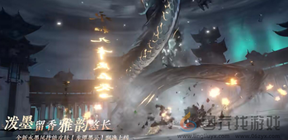 逆水寒手游2.0中期更新了什么(图15) 逆水寒手游2.0中期更新了什么(图15)