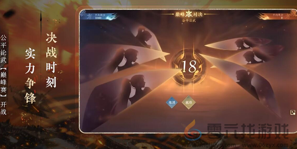 逆水寒手游2.0中期更新了什么(图19) 逆水寒手游2.0中期更新了什么(图19)