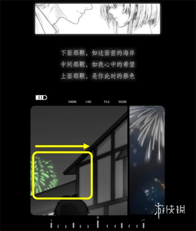 去远方第四章怎么过(图13)