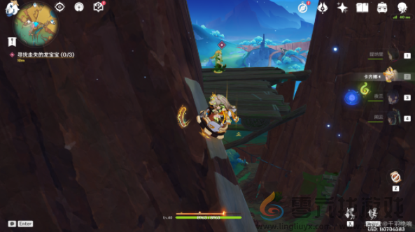 原神维茨特兰的神秘访客任务怎么过(图3)