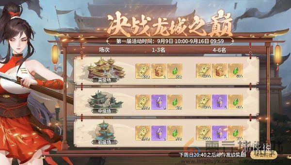 江湖如梦银币怎么获得(图2)