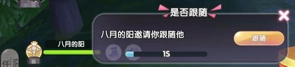 组队方法一览(图10) 组队方法一览(图10)