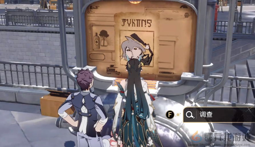 崩坏星穹铁道头像获取攻略(图10)