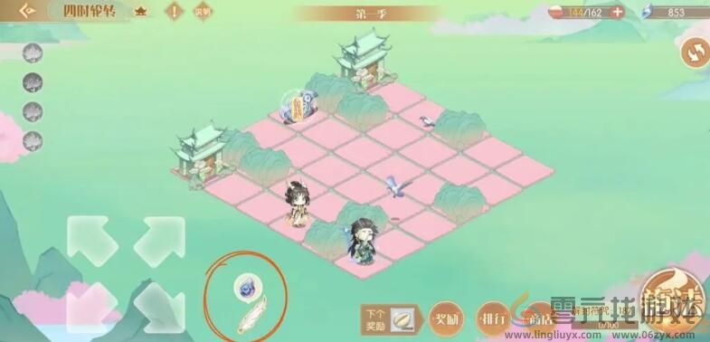 食物语四周年羽毛天工石位置(图5) 食物语四周年羽毛天工石位置(图5)