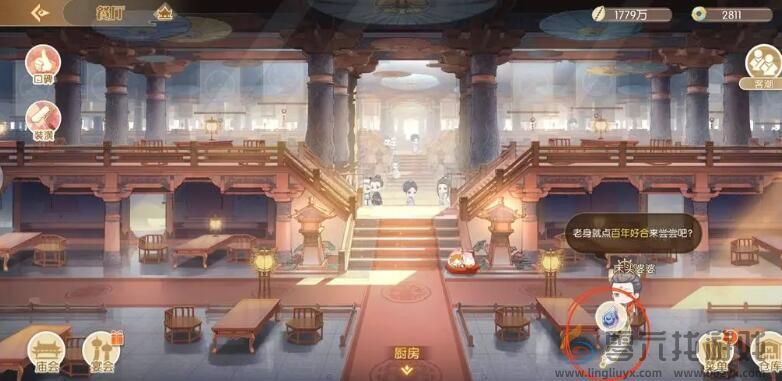 食物语四周年羽毛天工石位置(图14) 食物语四周年羽毛天工石位置(图14)