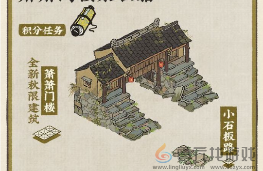 江南百景图千载铸剑志怎么玩(图6) 江南百景图千载铸剑志怎么玩(图6)