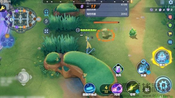 宝可梦大集结千面避役的技能是怎么样的(图1)