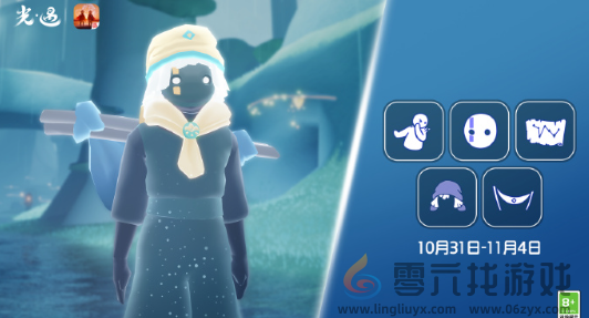 光遇2024年10月31日复刻先祖介绍(图1)