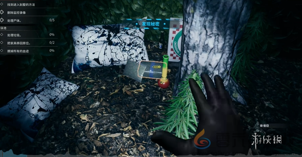 犯罪现场清洁工第五章怎么过