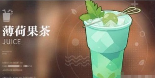 归龙潮饮品配方表(图2)