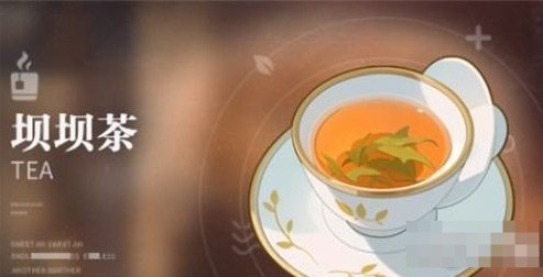 归龙潮饮品配方表(图3)