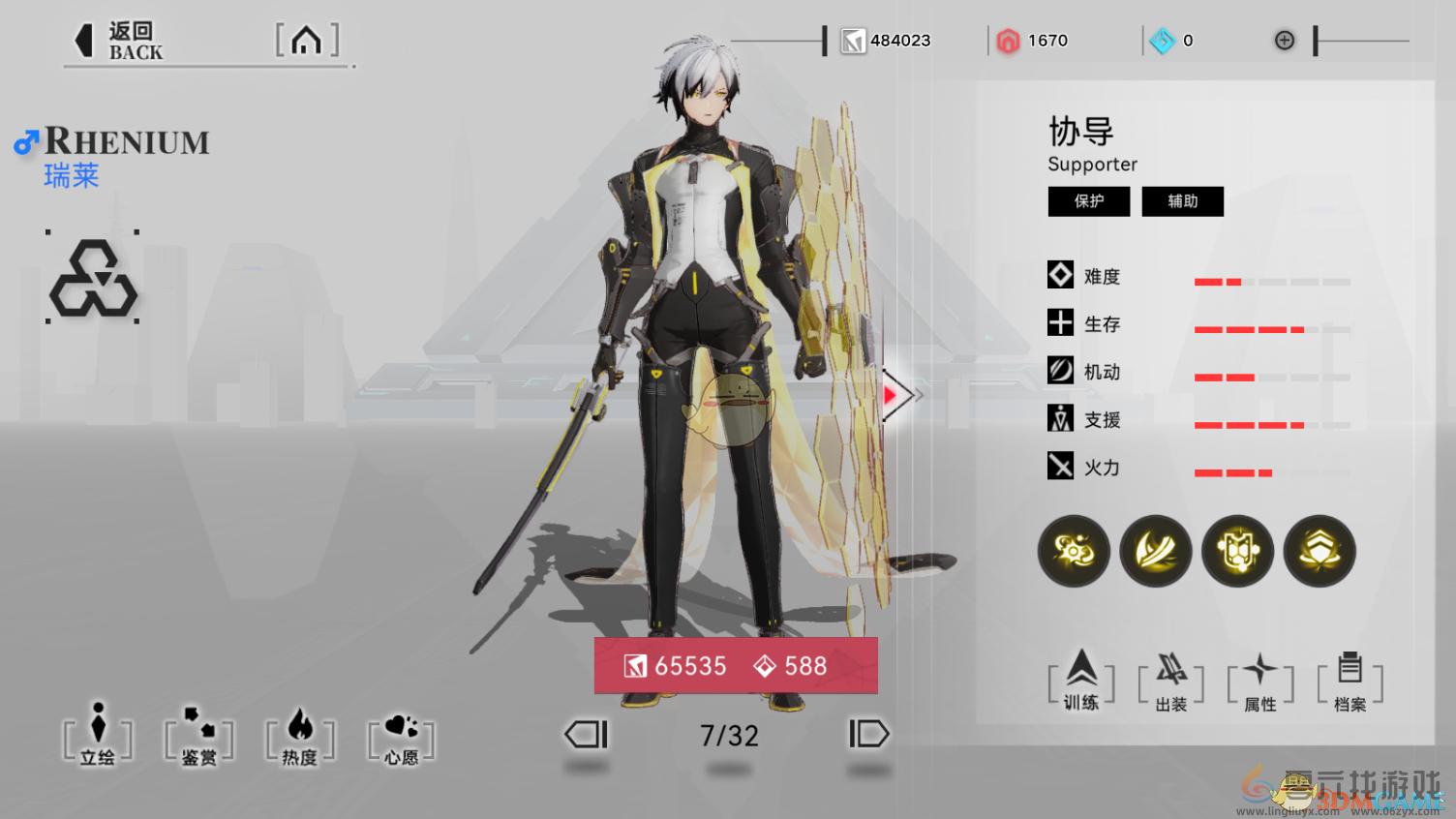 重构阿塔提斯软辅英雄推荐(图3)