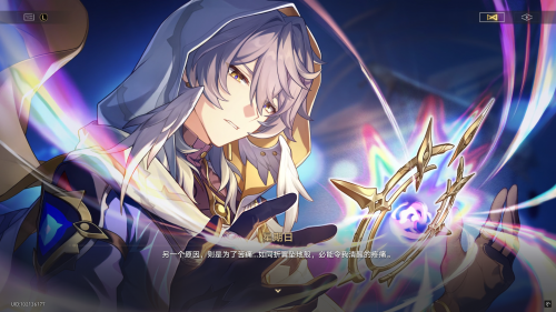 回到人间的星期日，诠释了何谓“角色塑造”(图10)