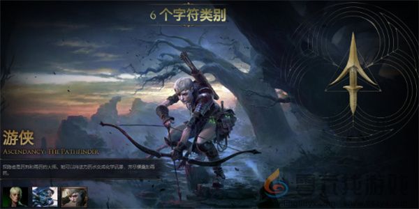 流放之路2追猎者职业升华加点推荐(图1)