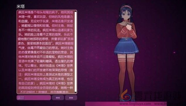 米塔信息介绍(图2) 米塔信息介绍(图2)