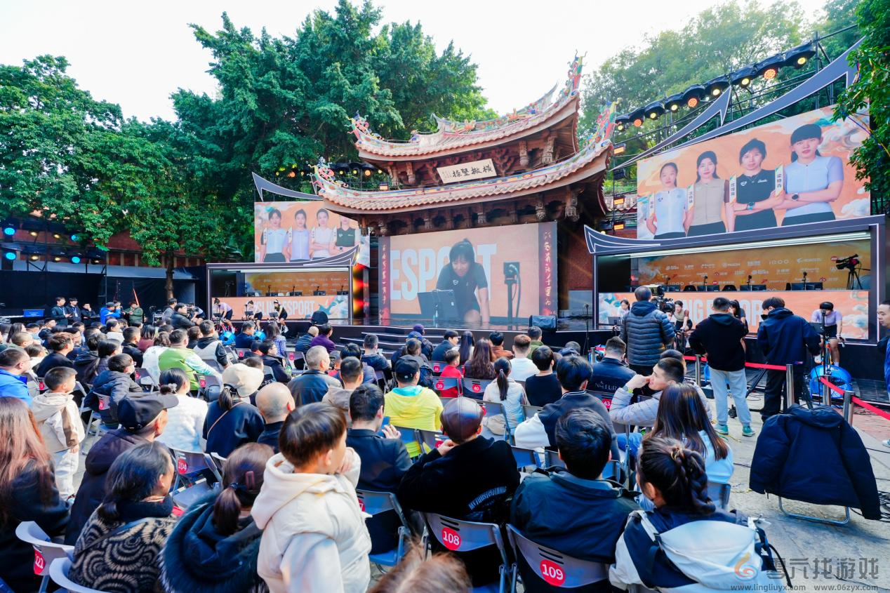 2024 NEST全国电子体育大赛年度总决赛暨五店市电竞节盛大开幕(图4) 2024 NEST全国电子体育大赛年度总决赛暨五店市电竞节盛大开幕(图4)