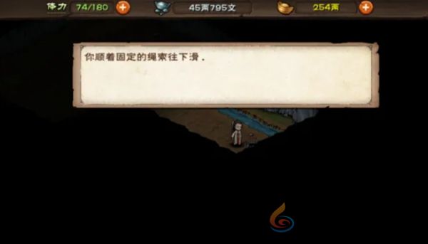 烟雨江湖文皇经怎么拿第二卷(图2)