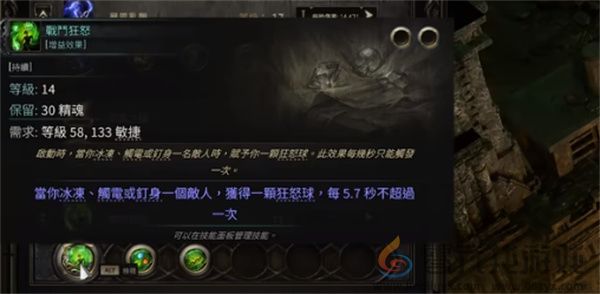 流放之路2武僧快速拿暴击球方法说明(图1)
