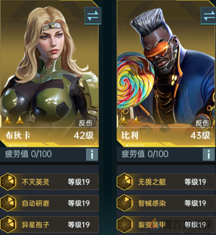 群星纪元大地图的协同队伍组合推荐(图1) 群星纪元大地图的协同队伍组合推荐(图1)