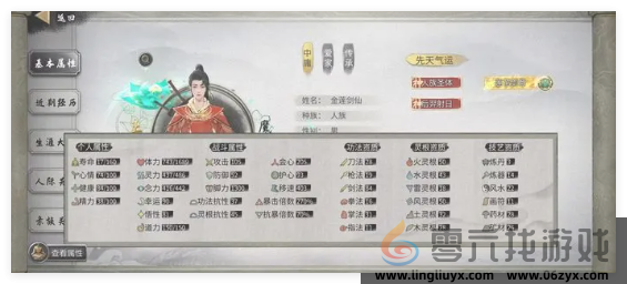 鬼谷八荒-洪荒流派选择建议(图1)