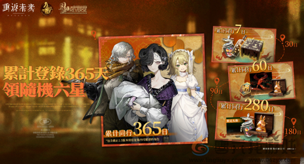 重返未来1999道旁雨景奖励有哪些(图1)