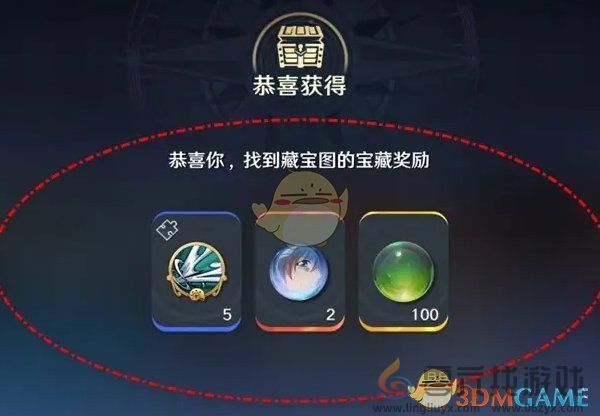 航海王壮志雄心海域藏宝图挖宝方法(图5) 航海王壮志雄心海域藏宝图挖宝方法(图5)