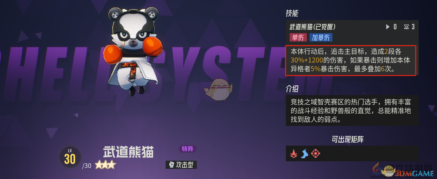 伊瑟平民主线开荒队攻略(图12) 伊瑟平民主线开荒队攻略(图12)