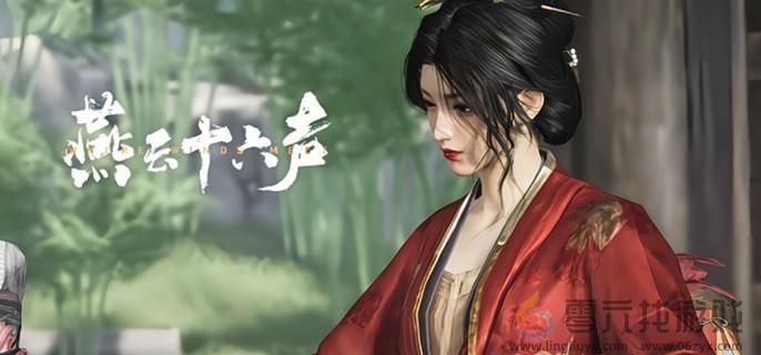 燕云十六声牵丝玉流派心法搭配推荐(图1)