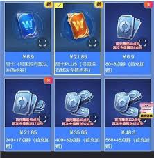 王者荣耀国际服周卡如何激活(图1) 王者荣耀国际服周卡如何激活(图1)