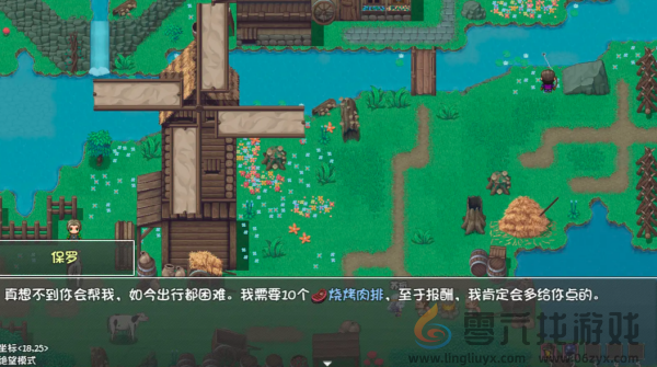 再刷一把2金色传说风车村攻略(图2)