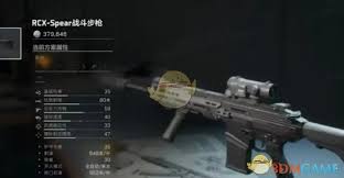 三角洲行动衔尾蛇模式如何配装(图2) 三角洲行动衔尾蛇模式如何配装(图2)