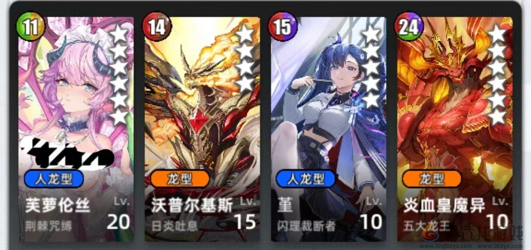 百分之一菜刀组队攻略思路(图6) 百分之一菜刀组队攻略思路(图6)