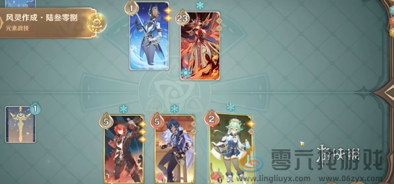 原神铸境研炼自行巧局攻略大全(图5) 原神铸境研炼自行巧局攻略大全(图5)